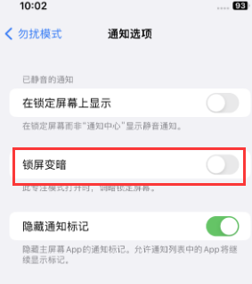 苹博山果维修分享iPhone主屏幕壁纸显得模糊怎么办