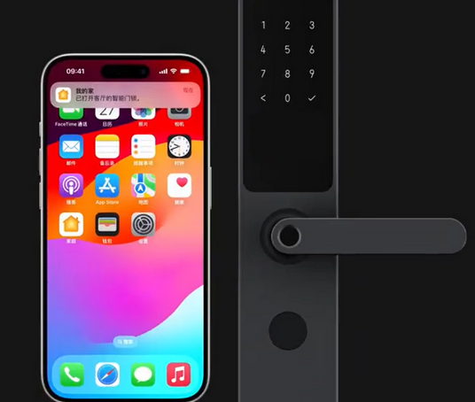 博山iPhone维修站分享在iPhone上使用家庭钥匙开启智能门锁 