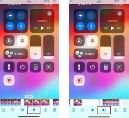 博山苹果15维修网点分享iPhone15录屏没有声音怎么办 
