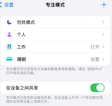 博山iPhone维修服务分享可在指定位置自动切换锁屏墙纸 