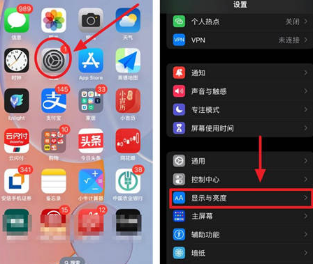 博山苹果15换屏服务分享iPhone15屏幕常亮怎么办