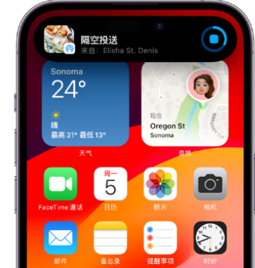 博山apple维修服务分享两台iPhone靠近即可共享照片和视频 