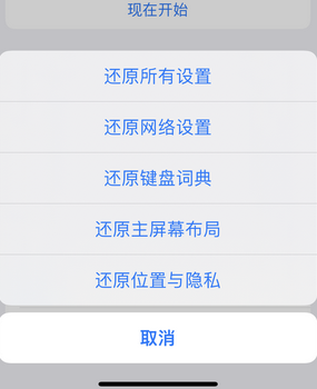 博山apple服务站点分享iPhone上个人热点丢失了怎么办