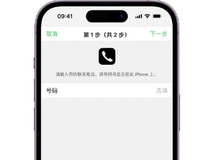 博山apple维修店分享如何通过iCloud网页查找iPhone位置