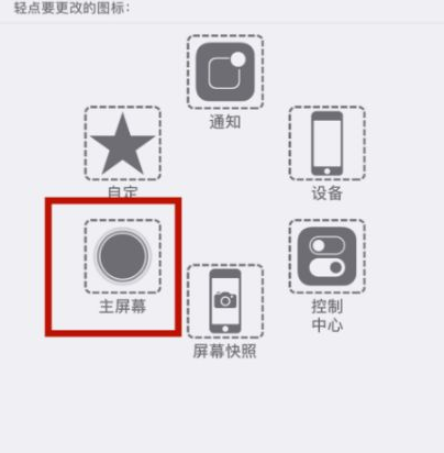博山苹博山果维修网点分享iPhone快速返回上一级方法教程