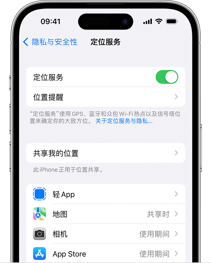 博山苹果维修网点分享如何在iPhone上阻止个性化广告投放 