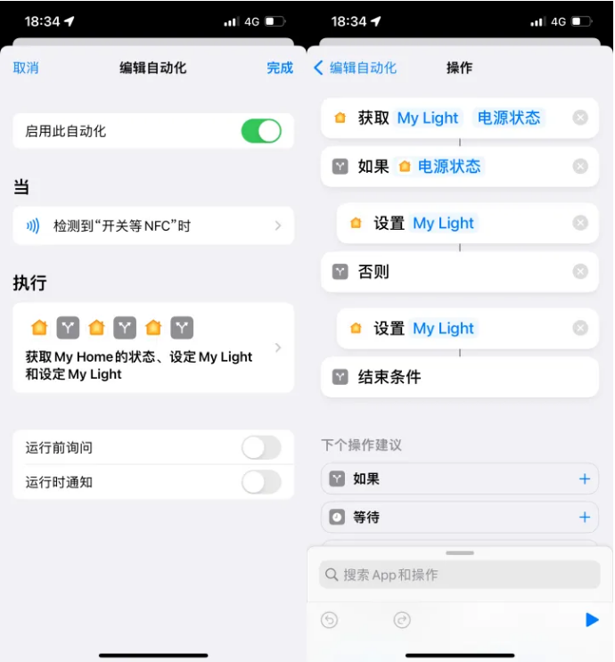 博山苹果14服务点分享iPhone14中NFC功能的使用场景及使用方法 