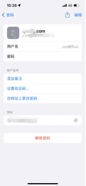 博山苹果14服务点分享iPhone14忘记APP密码快速找回方法 