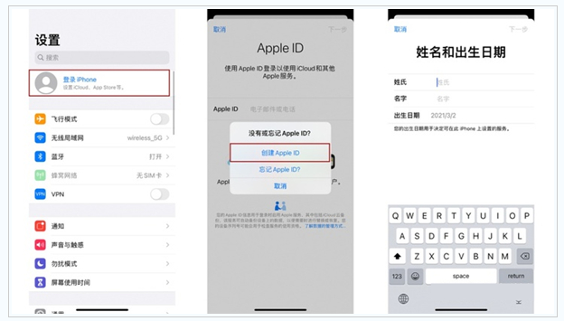 博山苹果维修网点分享:Apple ID有什么用?新手如何注册iPhone14 ID? 