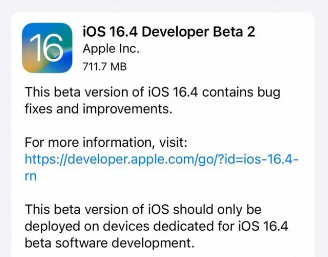 博山苹果手机维修分享：iOS16.4 Beta2升级建议 