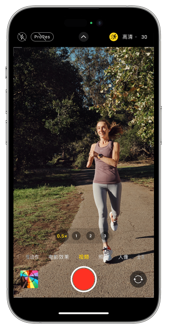 博山苹果14维修店分享iPhone 14 机型使用“运动模式”拍摄更稳定的视频 