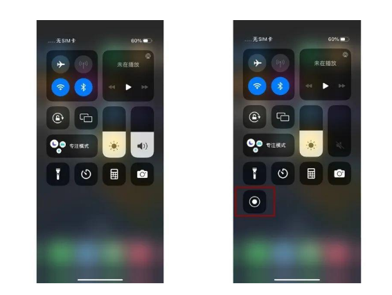 博山苹果14维修店分享iPhone14 录屏操作方法 