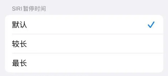 博山苹果维修分享iOS 16上隐藏的Siri的四种新用法 