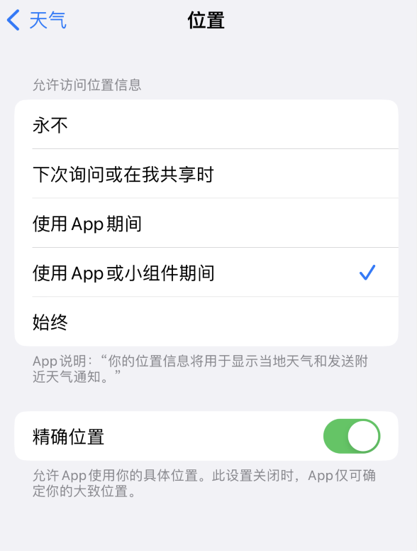 博山苹果服务网点分享你会去哪购买iPhone手机？如何鉴别真假 iPhone？ 