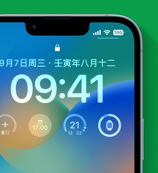 博山苹果手机维修分享官方推荐体验这些 iOS 16 新功能 