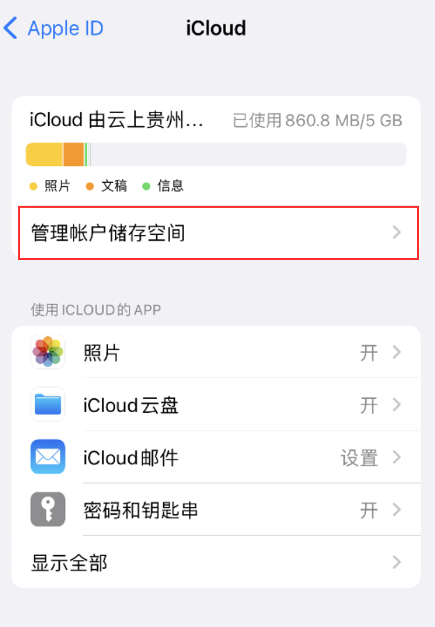 博山苹果手机维修分享iPhone 用户福利 