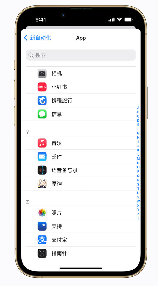 博山苹果手机维修分享iPhone 实用小技巧 