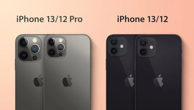 博山苹果手机维修分享iPhone 13 摄像头长什么样 
