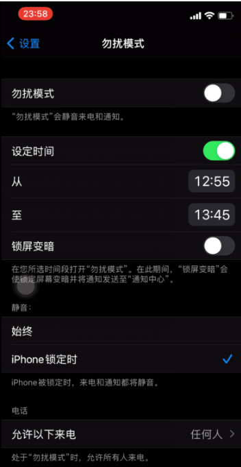 博山苹果手机维修分享如何使用iPhone能更好的保护个人隐私 