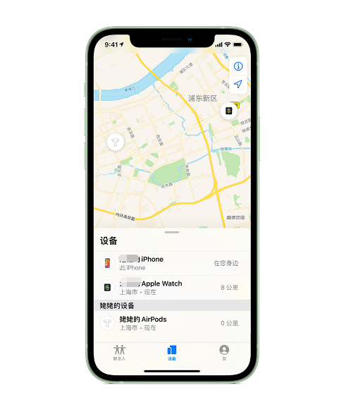 博山苹果手机维修分享iPhone “家人共享”功能 