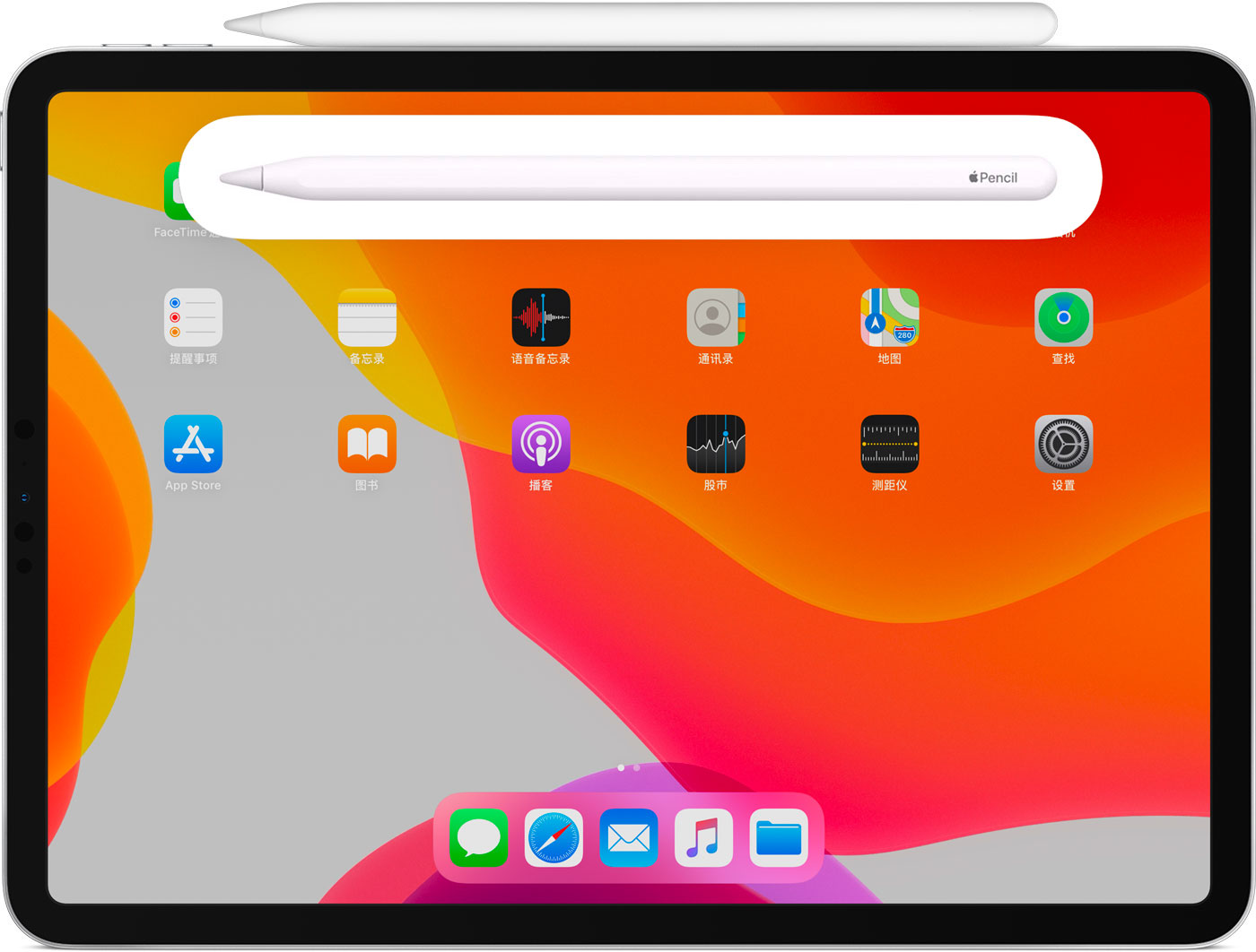 博山苹果手机维修分享iPad Pro 如何与 Apple Pencil 配对连接 