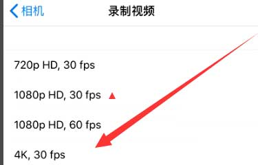 博山苹果手机维修分享iPhone12拍视频闪屏怎么办 