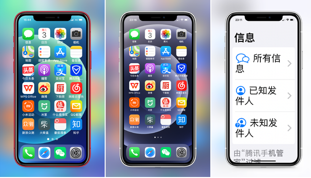 博山苹果手机维修分享iPhone12老人模式如何开启 