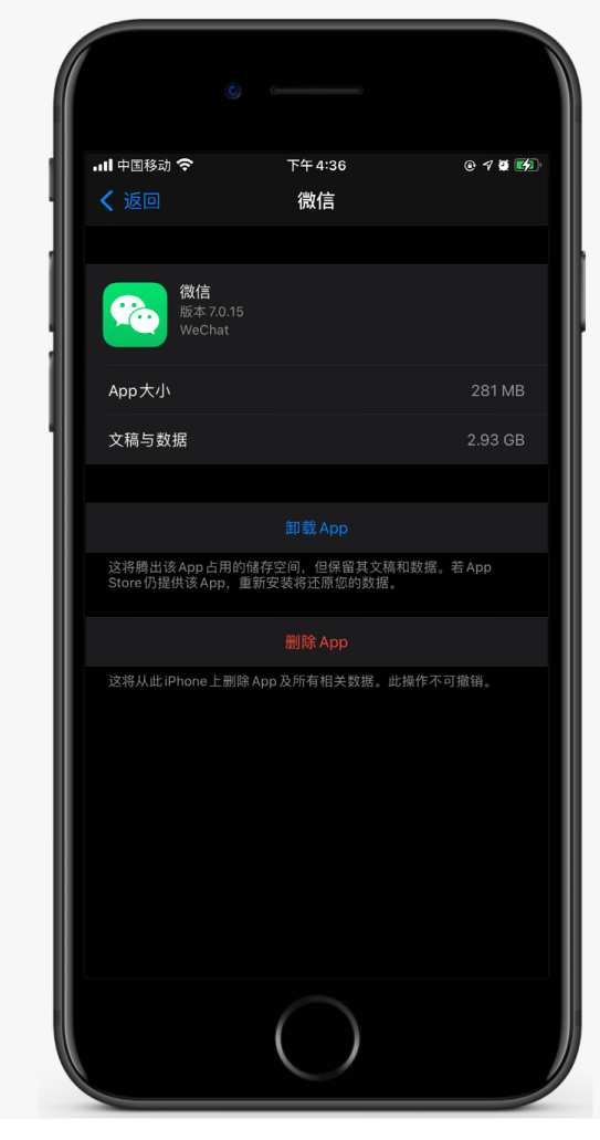 博山苹果手机维修分享如何清理 iPhone12中的「其他」 