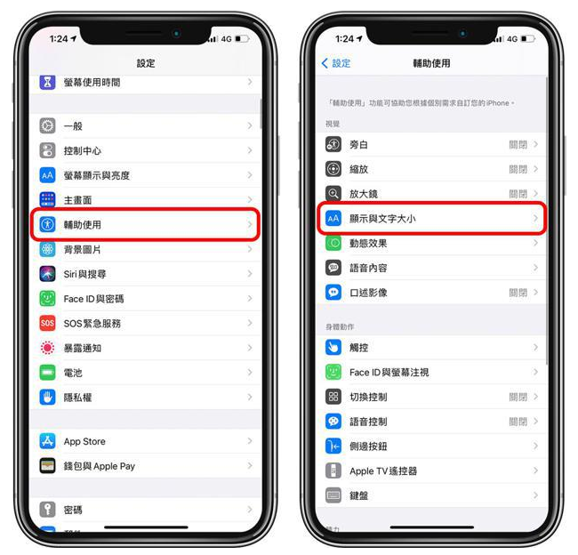 博山苹果手机维修分享 iPhone屏幕变黄解决办法 