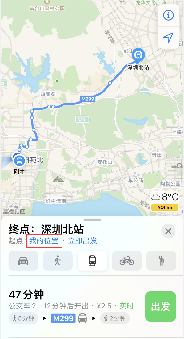 博山苹果手机维修分享如何在 iPhone “地图”应用中获取任意地点之间的路线 