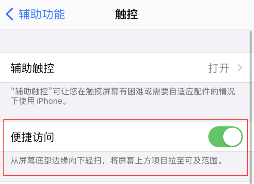 博山苹果手机维修分享iPhone 12 小技巧 
