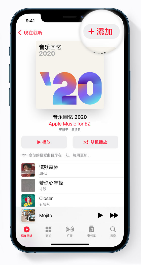 博山苹果手机维修分享如何在 Apple Music 中查看过去一年听的歌 