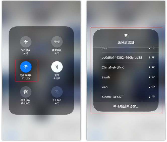 博山苹果手机维修分享苹果iPhone12如何自动切换WiFi 