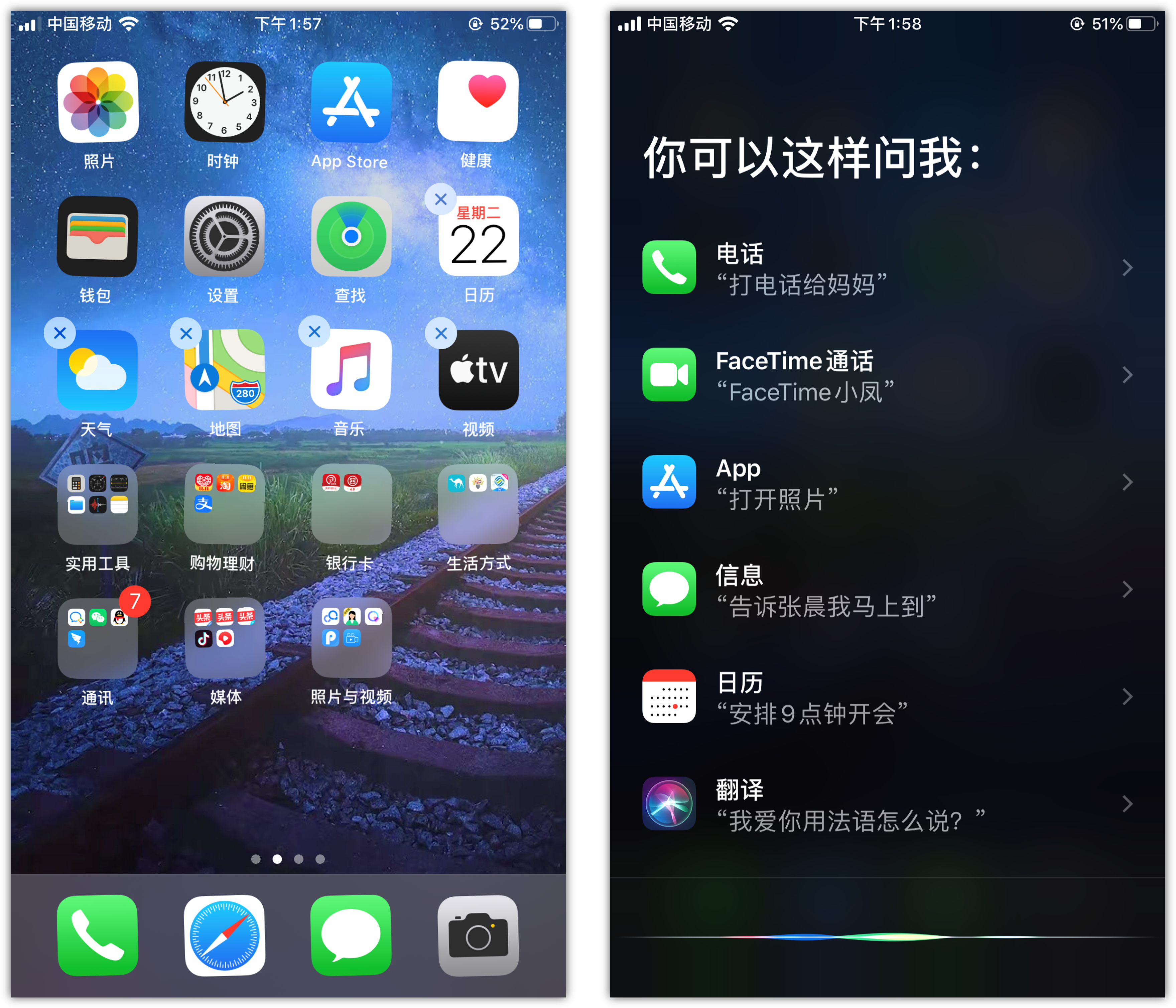 博山苹果手机维修分享苹果iPhone 如何隐藏APP 