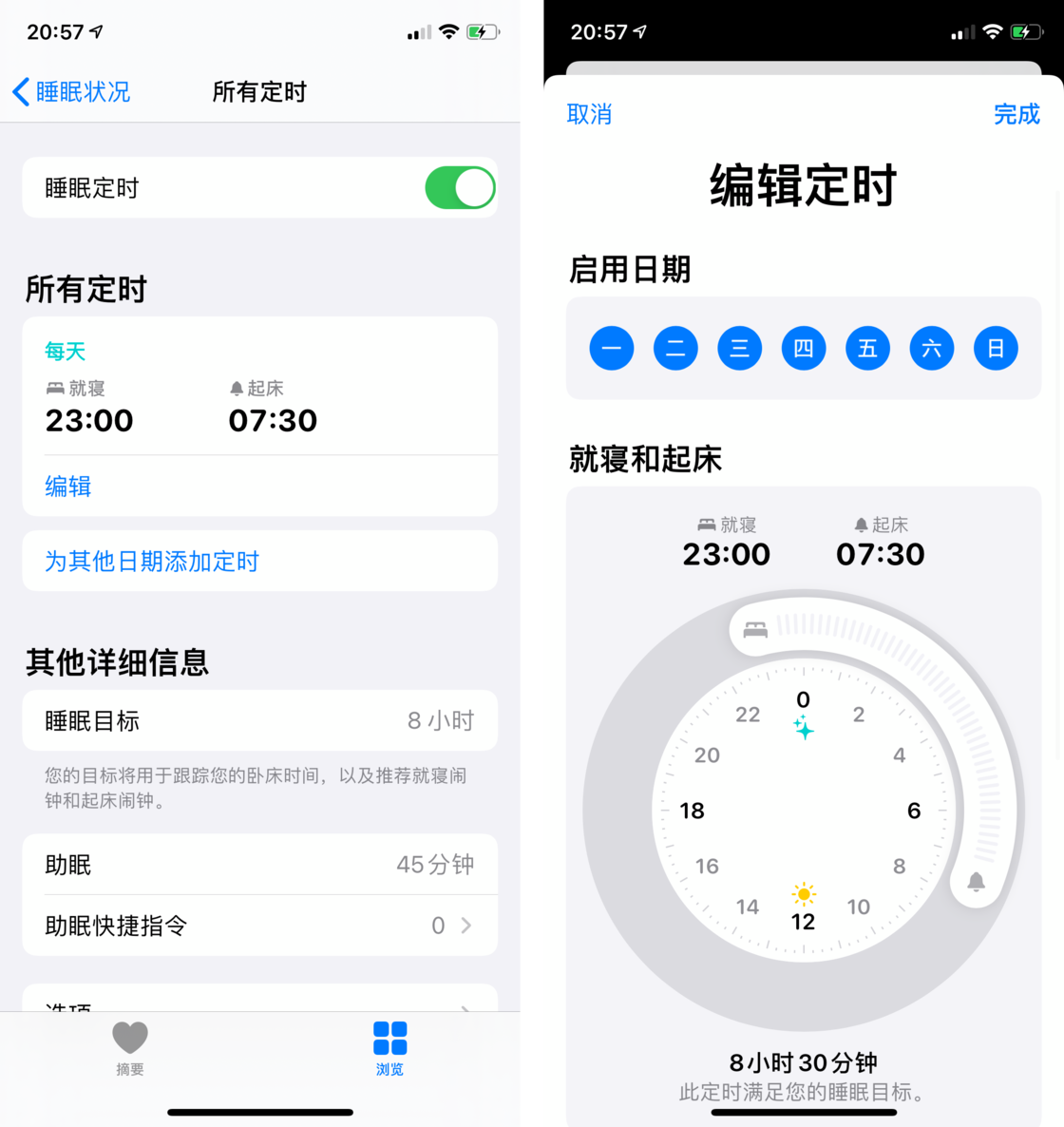 博山苹果手机维修分享watchOS 7 教程 
