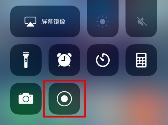 博山苹果手机维修分享iPhone12录屏方法教程 