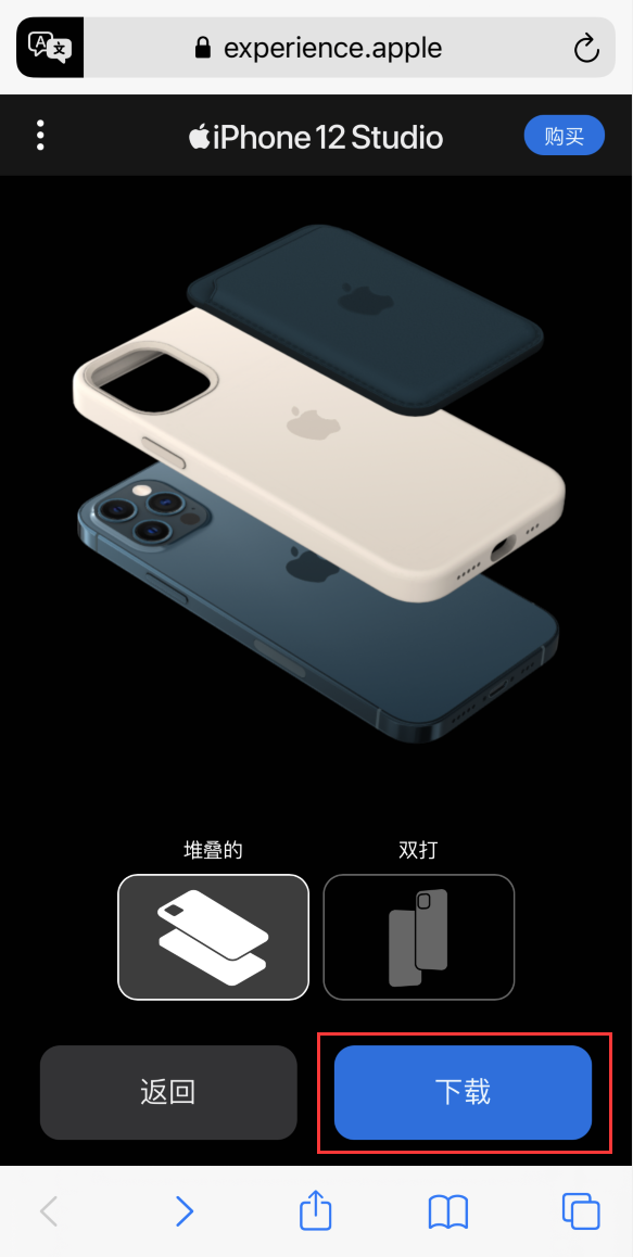 博山苹果手机维修分享选购 iPhone 12 必备 