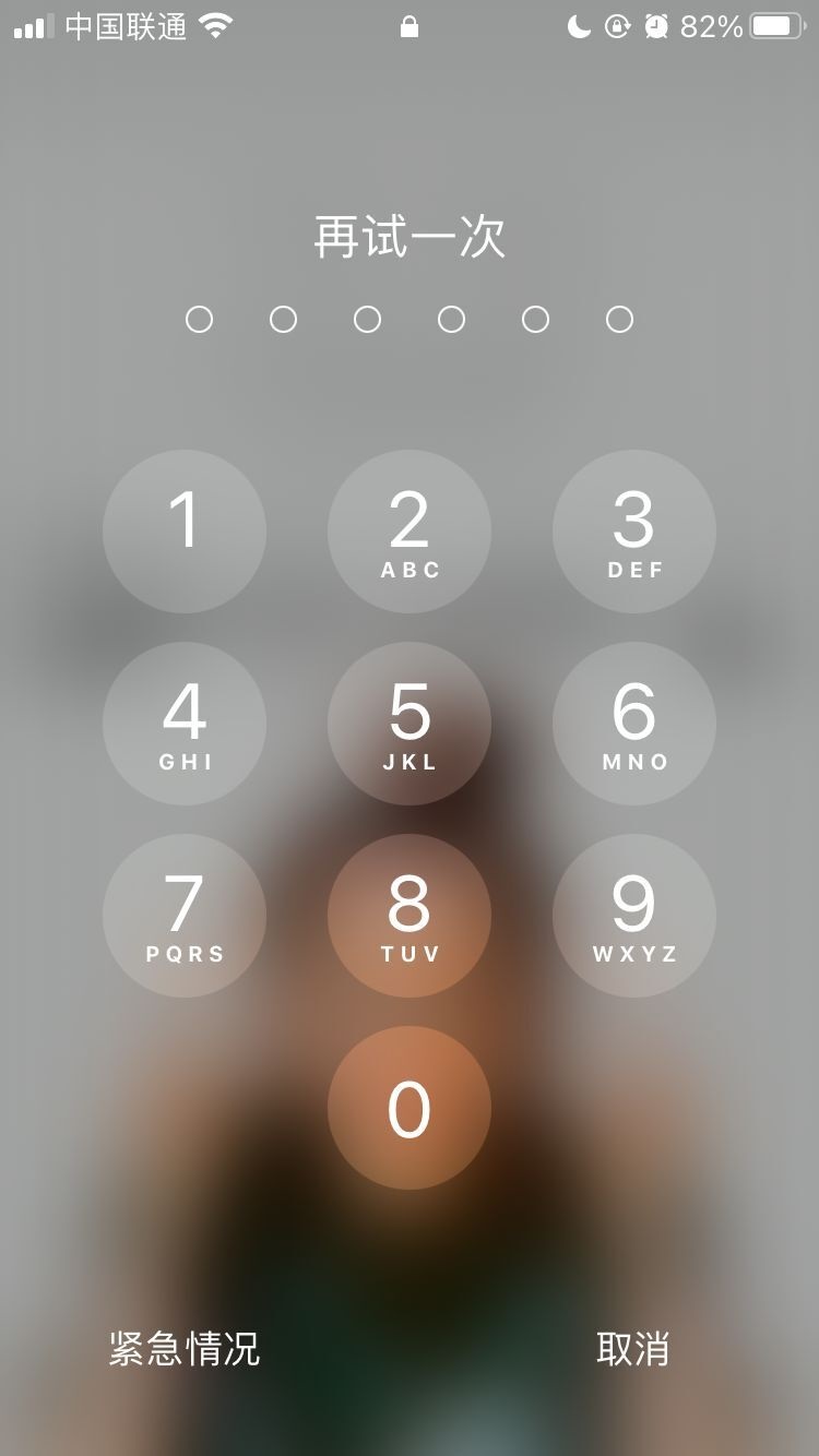 博山苹果手机维修分享iPhone手机丢失后时间怎么做最安全 